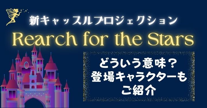 美のカリスマたちがキレイの秘訣を大公開！輝く“美と健康”のトークライブ番組「キラキラシンデレラ」8月22日(火)21:00より配信スタート！｜株式会社 ハーバー研究所のプレスリリース