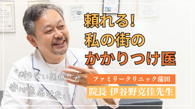 新宿駅周辺のピルの購入に便利なおすすめクリニック5選！生の口コミもチェック！│ピルの処方ができる人気クリニックまとめ