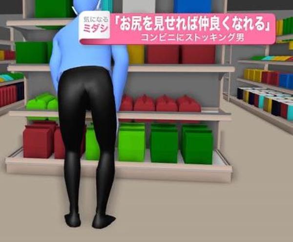 お尻合いって、、、なんだ？！ | お尻合い おしり革命