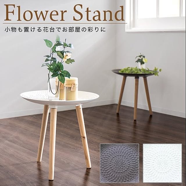 花台 木製 チーク無垢材 フラワースタンド 玄関 リビング コンパクト 花瓶台 鉢置き台 観葉植物 飾り台 天然木 シンプル チーク花台70ワイド45wat0557ギギliving