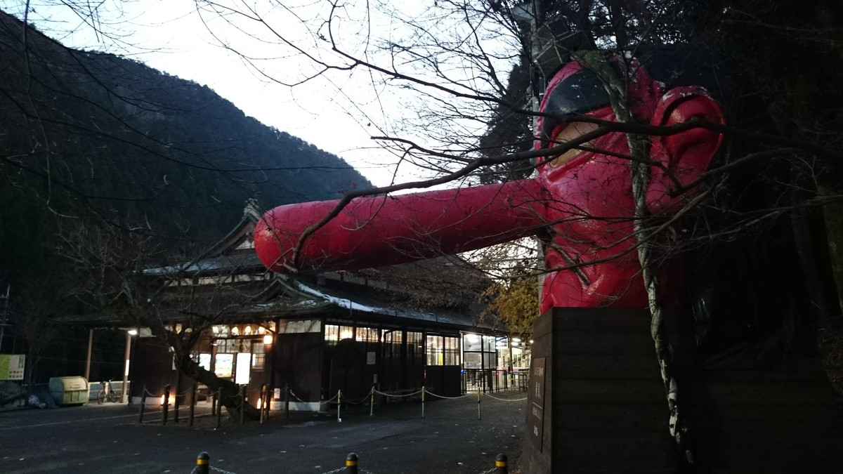 京都嵐山からもスグの人気天然温泉！リニューアル施設もありさらに充実！！「さがの温泉 天山の湯」 - Kyotopi