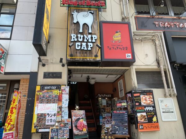 天神橋筋商店街】グリルらんぷ亭 | tsukigumidesuのブログ