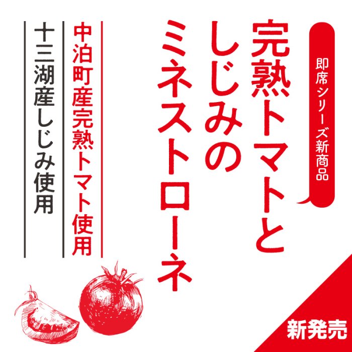 完熟トマトのピザパン 4個入 | セブンプレミアム公式