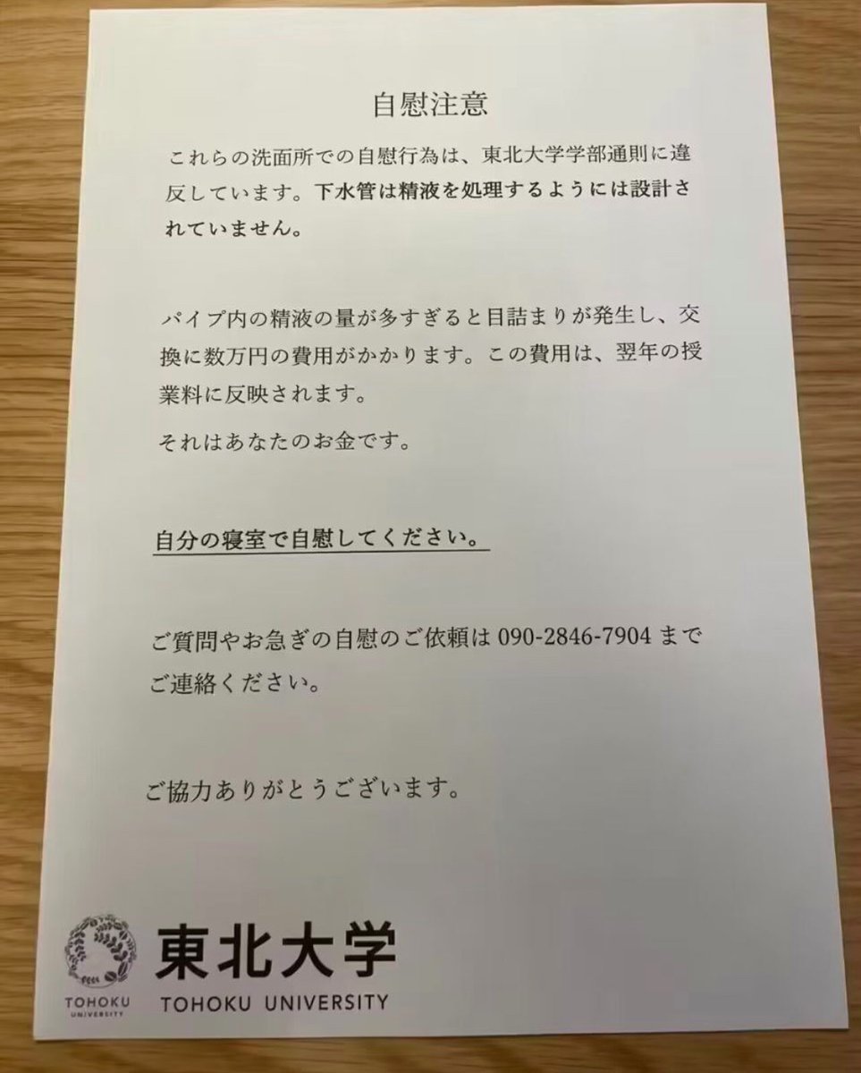 頻尿・残尿など泌尿器のお悩みは相談しやすい和田クリニックへ