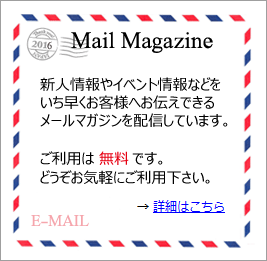 函館のデリヘルで本番！人妻熟女クラブなど基盤店調査