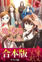 広瀬蓮】整う | キャスコメイト～キャストコーポレーション公式新人ファンサイト～