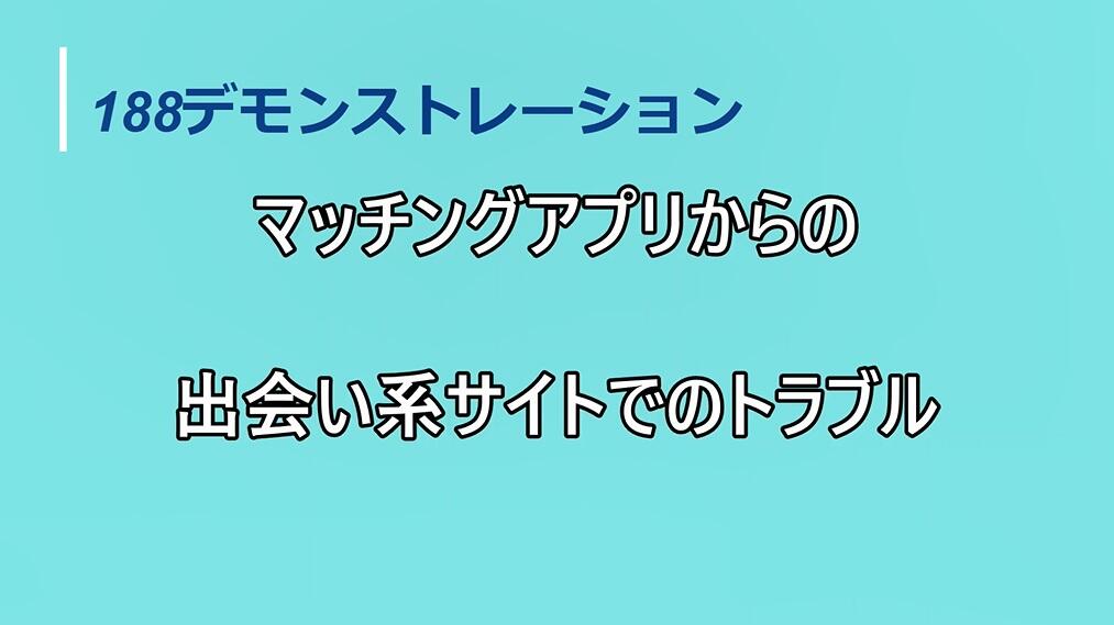 Amazon.co.jp: オッサンでもヤレた出会い系体験談: 【ナンパ】出会い系体験談