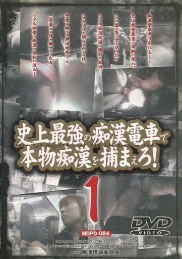 盗撮歴10年の出歯亀マニアT氏から入手！公共の電車内で本物素人娘の下半身まさぐるガチ痴漢行為！怯えながらも悶えてしまう本… -素人  AV女優@アダルト動画