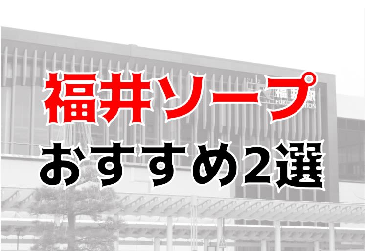 福井クラフト ウッディボディーソープ 角型