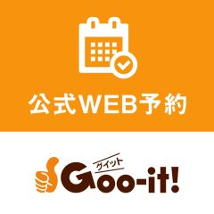 高木 (女性)｜グイット 三軒茶屋店(Goo-it!)｜ホットペッパービューティー