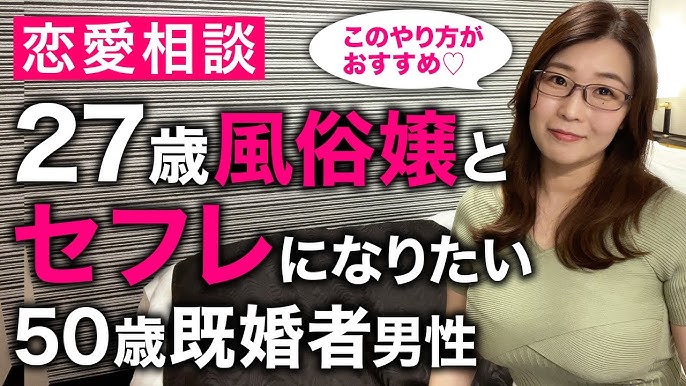 50代でもセフレはできる！中高年が女性にモテる理由やおすすめの出会い方を紹介 - ペアフルコラム