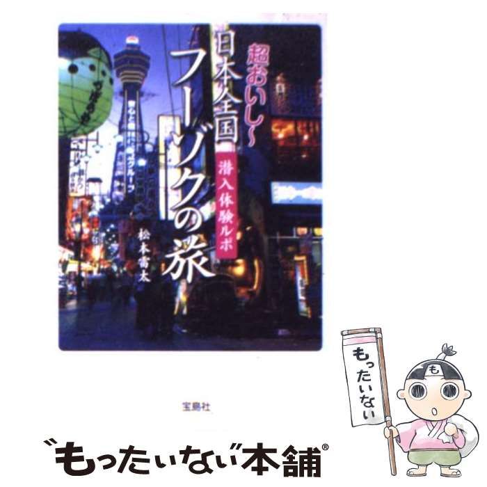 保存版】“駅弁に恋して！” 長野・塩尻・松本駅販売駅弁25品完食レポート | Go!