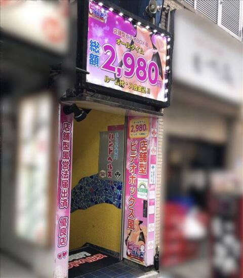 営業再開のお知らせ【城東関目店（大阪府）】 | りらくる（リラクル）