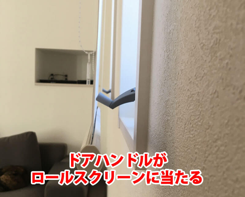 小窓 スリット窓 ロールスクリーン ロールカーテン ロールスクリーン・カーテン通販専門インズ本店