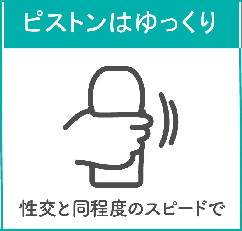 足ピンオナニーは危険って本当？やめたいときの改善方法も紹介 |【公式】ユナイテッドクリニック