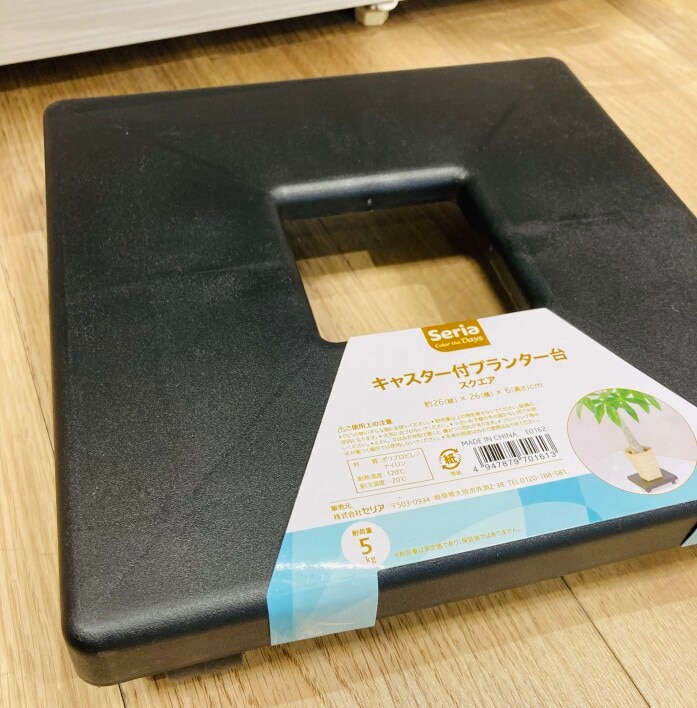 セリア 「キャスター付プランター台」DIY - 100均Like - 100均ブログ