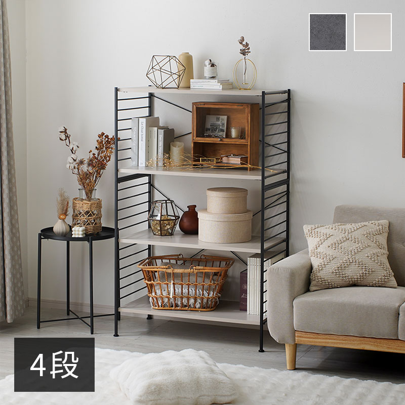 本棚ラック通販おしゃれ・収納力抜群 Woodlife