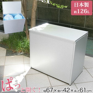 103L 公園 海岸などの屋外におすすめの大型ゴミ箱 白 黒 黄 緑 屑入れ 雨が溜まらない 網目 メッシュ状 業務用 屋外用ゴミ箱 野外 外置き大容量 大型 大きい 屑入 ダストボックス ごみ箱 角型 蓋なし フタなし 鉄製 深い ワイヤー ラベル 大型ゴミ箱 屋外用」の人気商品