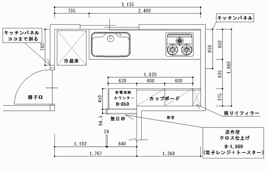 レイアウト案1 住宅リフォーム講座-キッチン応用編3D住宅リフォームデザイナ
