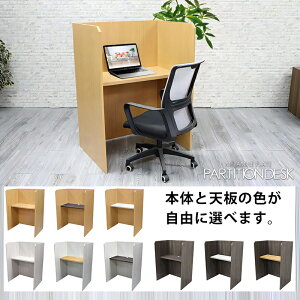 WFH - 藤森泰司アトリエ