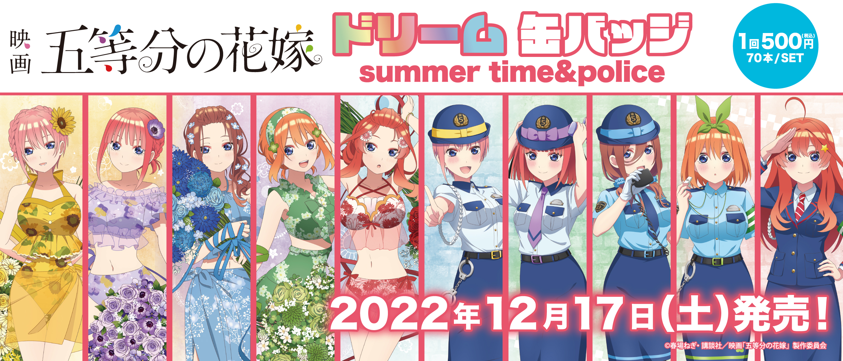 TMD（宝田無線電機）、2023年6月5日特別清算開始－「でじこビル」看板でも有名、消費税不正還付で倒産・解散へ | 都市商業研究所