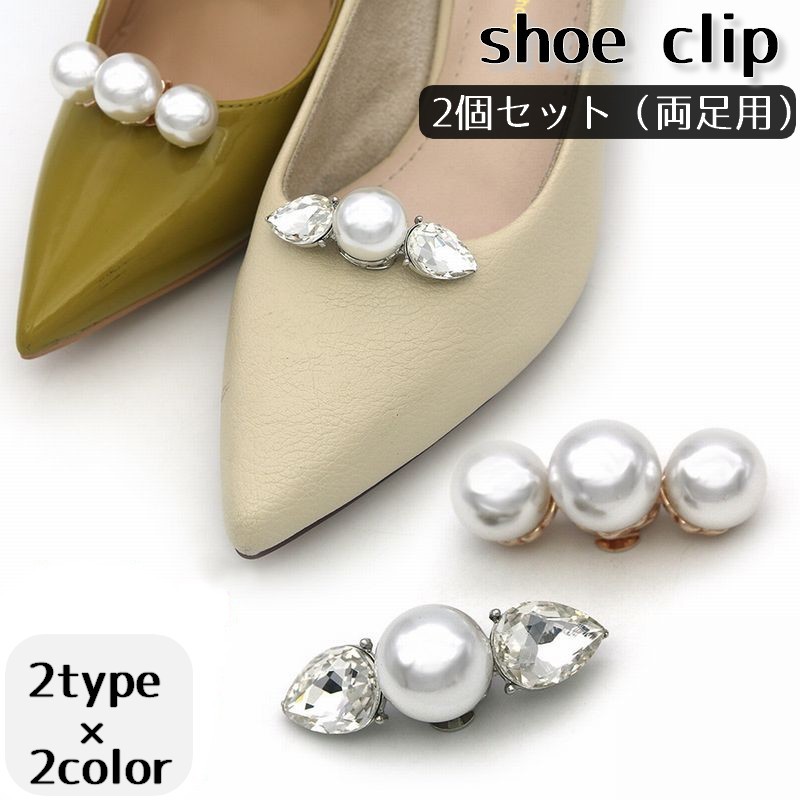 100均 便利な靴の持ち運びグッズ8選！靴クリップやバッグもkosodate LIFE 子育てライフ