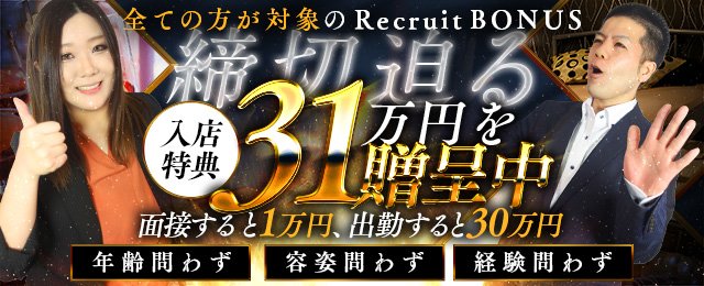 金沢若妻（カナザワワカヅマ）［金沢 デリヘル］｜風俗求人【バニラ】で高収入バイト