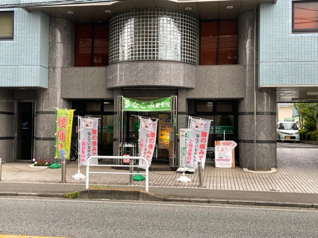 店舗 | 小田急相模原店 | フェイシャルエステ