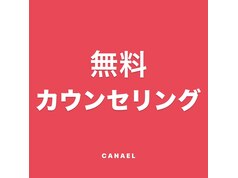 恵比寿 てもみん 口コミに関するリラクゼーションサロン 【骨盤矯正・肩こり・腰痛】A1スポーツマッサージ治療院など｜ホットペッパービューティー