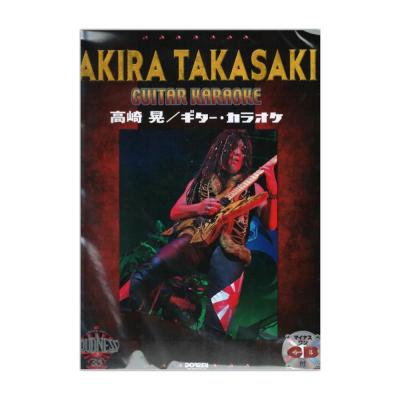 20個入れ替え！】遊戯王デッキ販売【ドレミコードなどあります】 / 高崎店の店舗ブログ