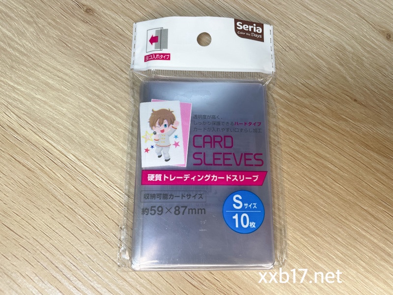 セリアのトレカケース＆ファイルのおすすめ14選を徹底レビューボドスリ