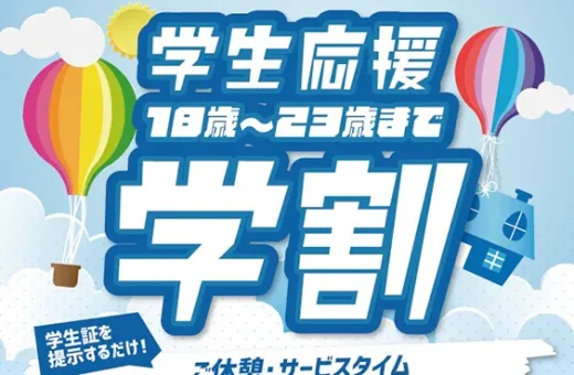 ウォーターゲート伊勢崎（伊勢崎市）：（最新料金：2025年）