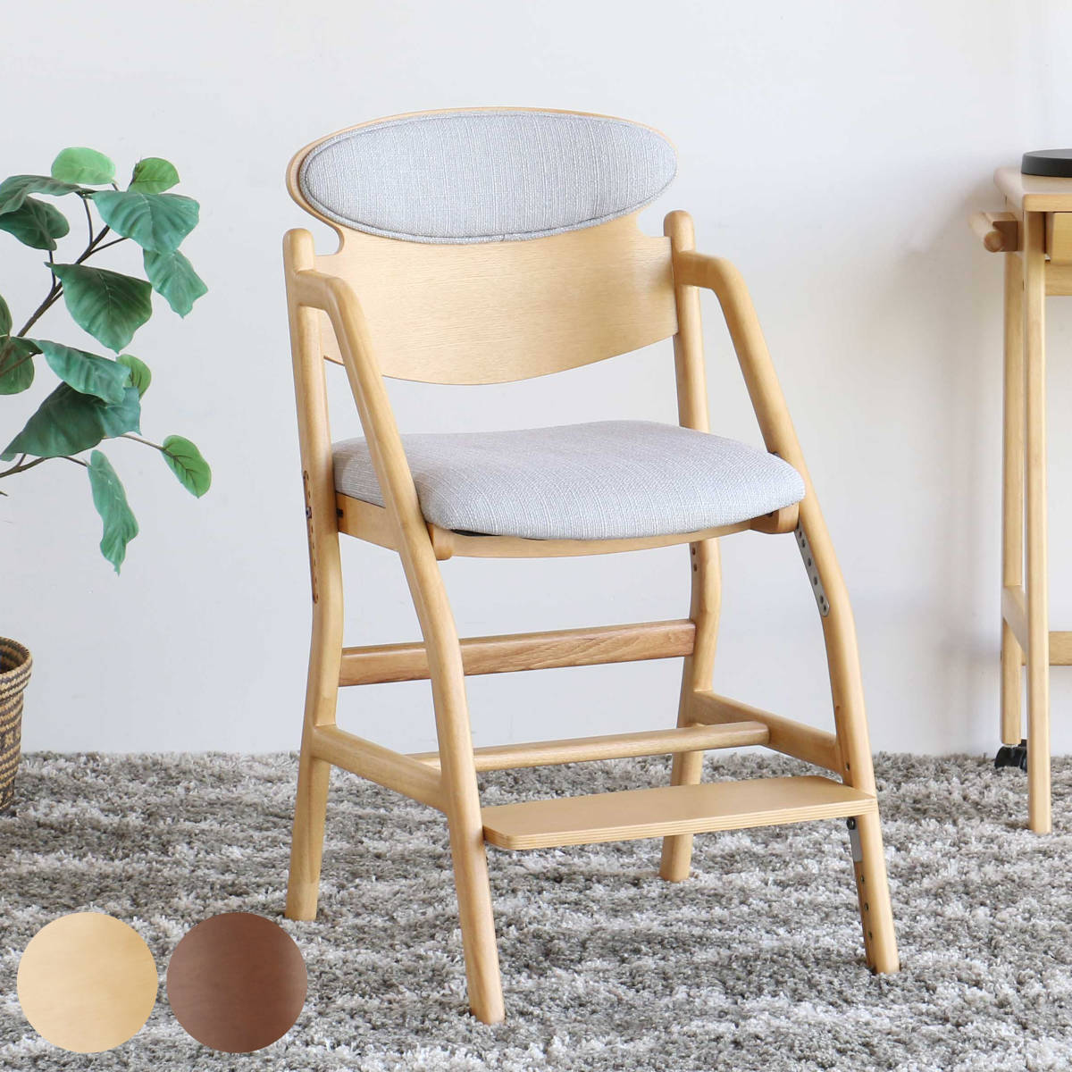 子供 ダイニングチェア 姿勢」の人気商品一覧安い商品を通販サイトから探す - 価格.com