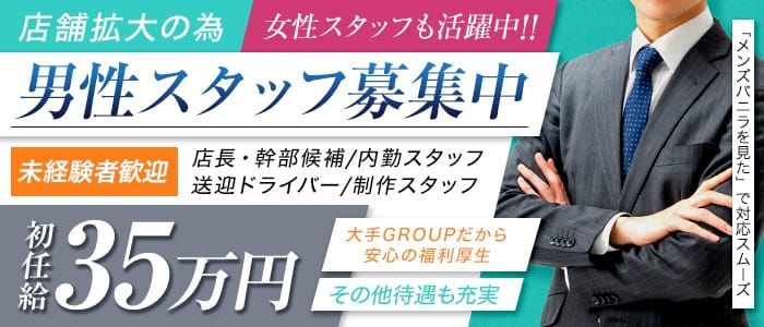 荒尾市の風俗求人｜高収入バイトなら【ココア求人】で検索！