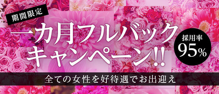 性的サービスをしている店がある」と匿名通報 風俗営業が禁止されている地区で違法メンズエステ経営の男「風俗行為はしないように伝えていた」 札幌市