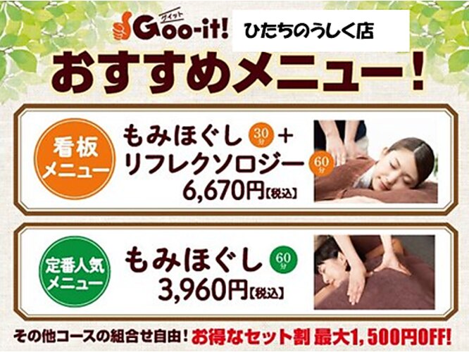 2024年最新】医療法人永知会 ひたち野こころのクリニックの医療事務/受付求人(正職員) | ジョブメドレー