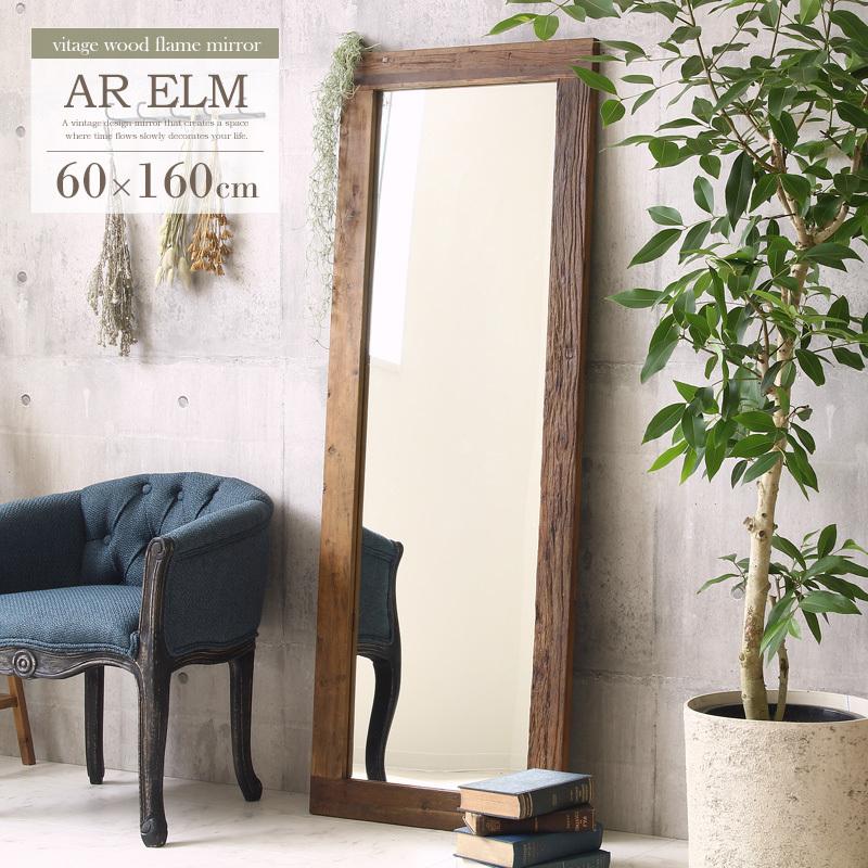 アンティークミラー ビンテージミラー アンティーク鏡 大型鏡 姿見 全身鏡 鏡 ミラー 姿見 大 160cm