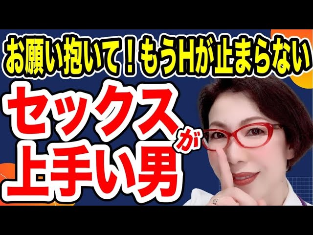 ヤリチンが解説】セックスがうまい男性になる方法20選を伝授！1つ1つのテクが女を悦ばせる！ | Trip-Partner[トリップパートナー]