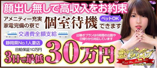 群馬発若娘特急便027ｷｭｰﾃｨ☆ｴｸｽﾌﾟﾚｽ（グンマハツワカムスメトッキュウビンゼロニナナキューティエクスプレス）［高崎 デリヘル］｜風俗 求人【バニラ】で高収入バイト