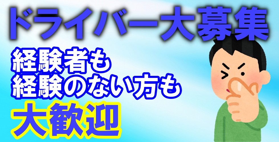 こあくまな熟女たち善通寺・丸亀店(KOAKUMAグループ)（コアクマナジュクジョタチゼンツウジマルガメテン） - 善通寺・琴平/デリヘル