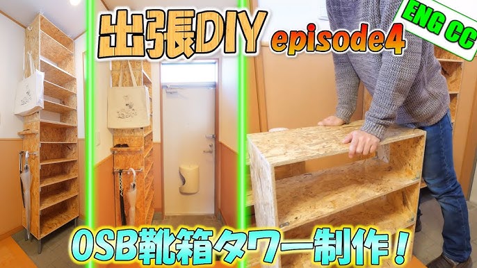 下駄箱の上で水槽をはじめたい！限界サイズや水槽台以外に設置した事例東京アクアガーデン