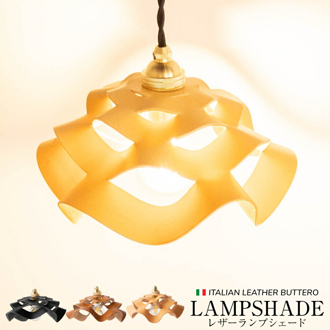 北欧スタイルのおしゃれなペンダントライト、木製✕ガラスシェードの照明 ブラウンE17型LED電球付きn22-023 照明おしゃれ