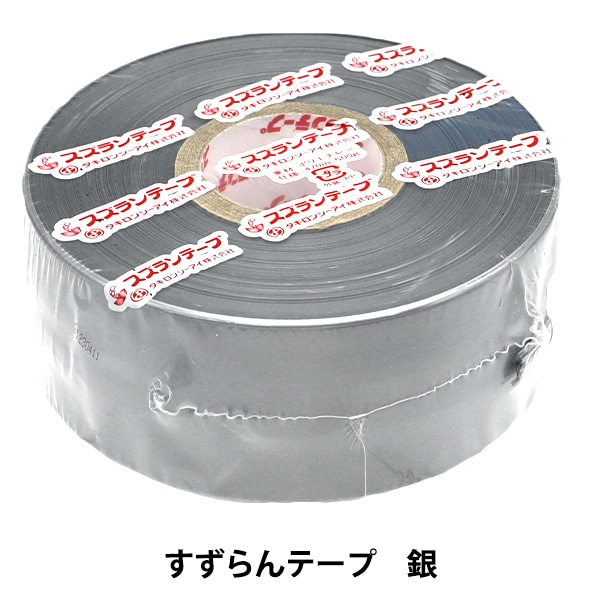 セリア、ダイソー 購入品紹介 各社平巻きテープの黄色の色が変わった！？ - YouTube