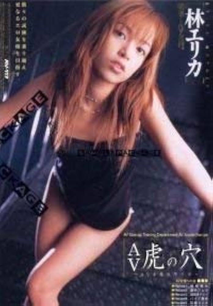 ついに潜入！！AV女優が多数在籍している『CLUB虎の穴 青山店』 -