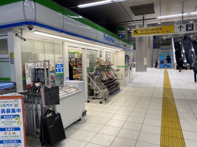 ファミリーマートＴＸ 秋葉原駅店（千代田区神田佐久間町） |