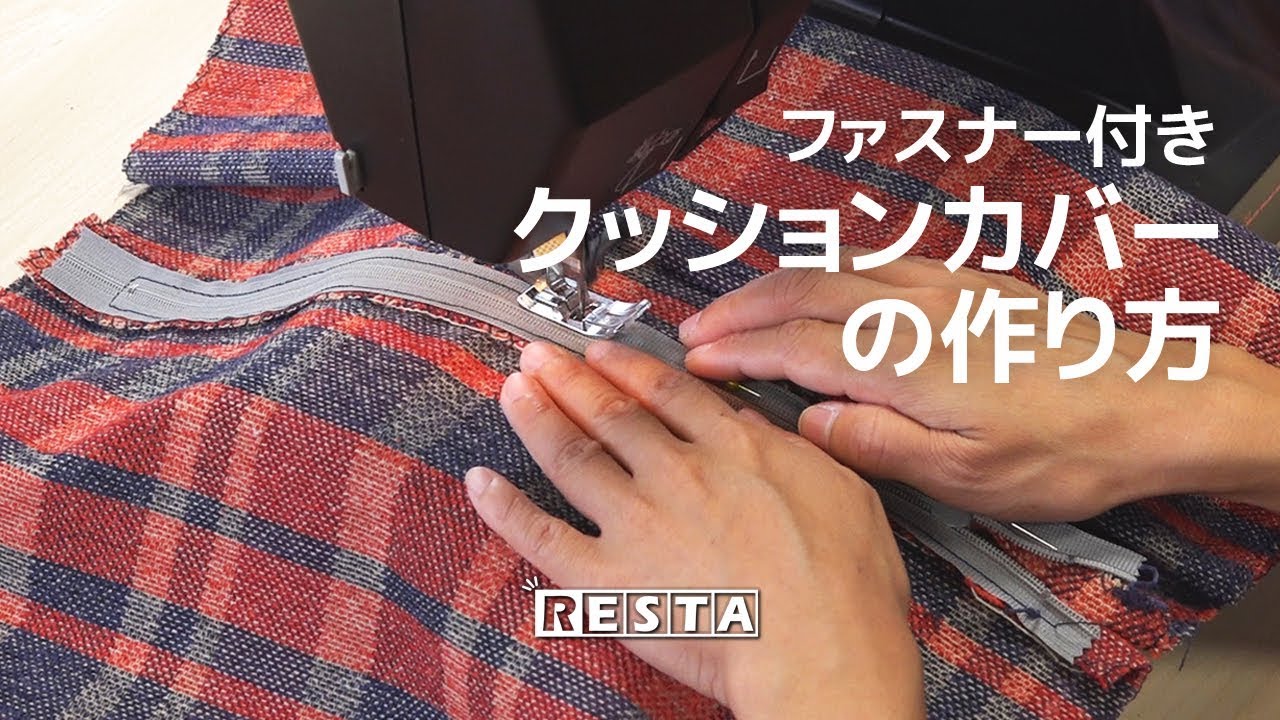 IKEAプチプラ布団カバー使ってみました 安い理由と使う理由わが家のここち