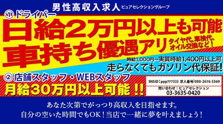 風俗嬢が嫌うクソ客・NG客への神接客を解説｜風俗求人・高収入バイト探しならキュリオス