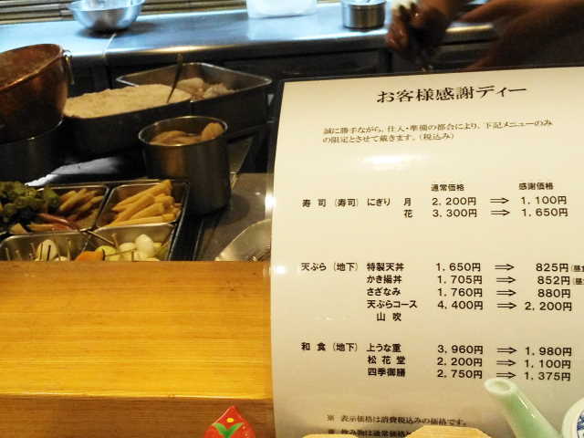 鶴見駅前☆高級寿司🍣寿楽お食事券半額 (ウルトラ) 鶴見の商品券/ギフトカードの中古あげます・譲ります｜ジモティーで不用品の処分