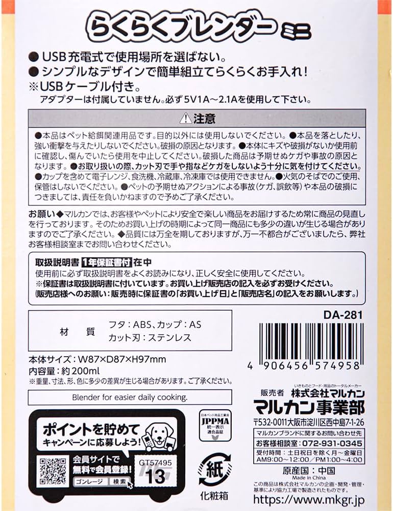 PortTech ジュースミキサー ＰＴＹ－Ｇ７５０Ｂ（Ｗ）: 家電・照明|ホームセンターコーナンの通販サイト