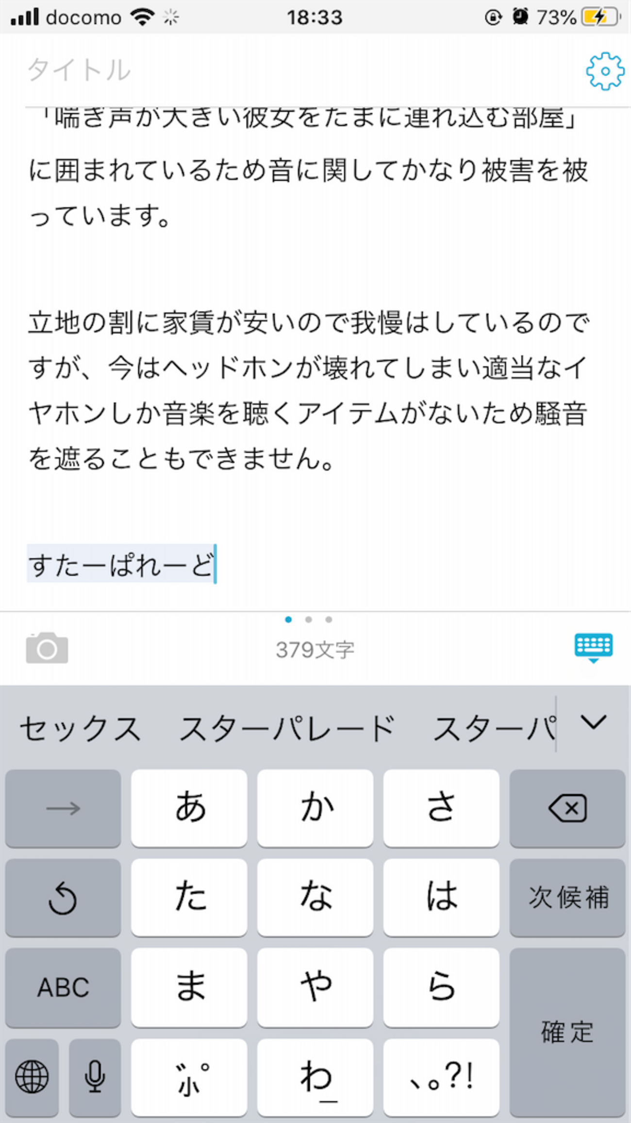 超興奮した喘ぎ声🥹】 @kotomi_rennai 他にも思いつくものあったら